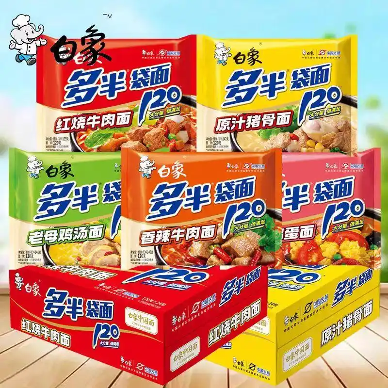 多半 千禾0 山里来的土 简爱 其他没了 壹号土